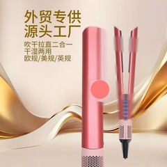 英规直发器ht01吹干拉直干湿两用吹风机沙龙美发直板夹恒温护发