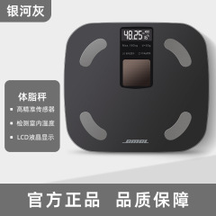 光能秤充电智能蓝牙脂肪秤APP体重秤电子秤家用健康秤体脂人体称