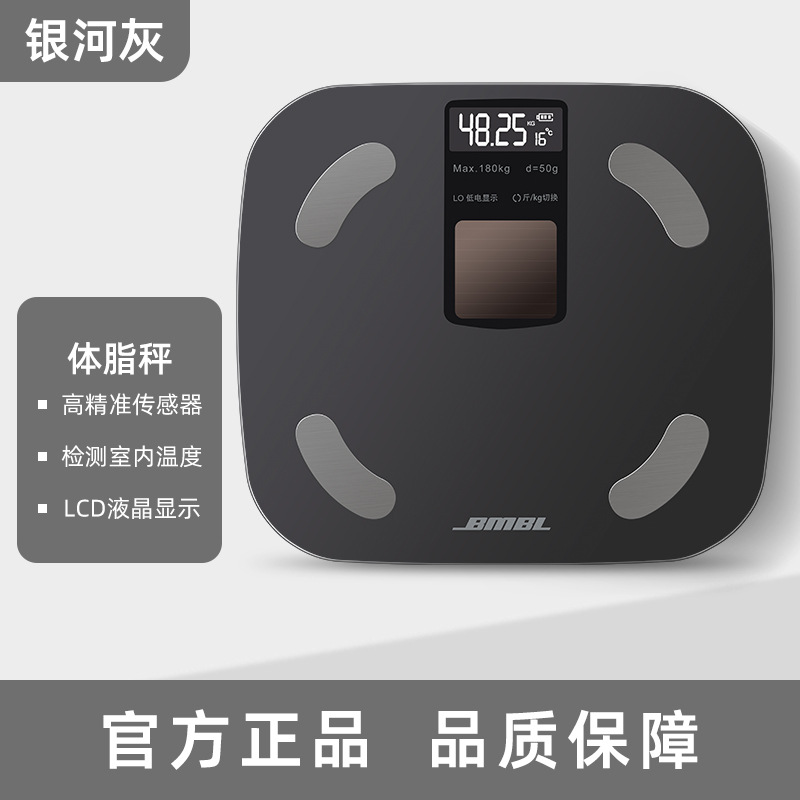 Light Energy Scale, Rechargeable Smart Bluetooth Fat Scale, App Weight Scale, Electronic Scale, Home Health Scale, Body Fat Scale