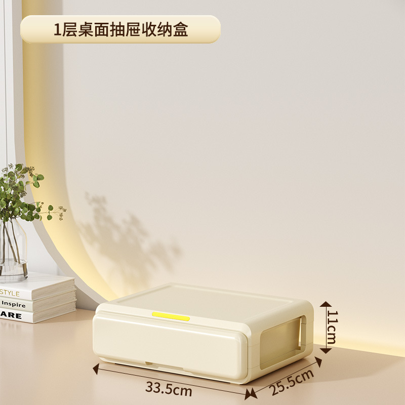 クリーム系卓上文具・化粧品収納キャビネット・寮・オフィス・引き出し式雑貨文具整理・収納|undefined
