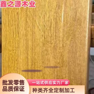 �S���ԭľ ���l�S̴ľ  ��z��ľ�ϼҾߺ�ɰ�� �M���Sܿ����