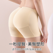 3D丰臀提臀裤假屁股臀部提升打底安全裤女蜂巢透气美臀塑身内裤