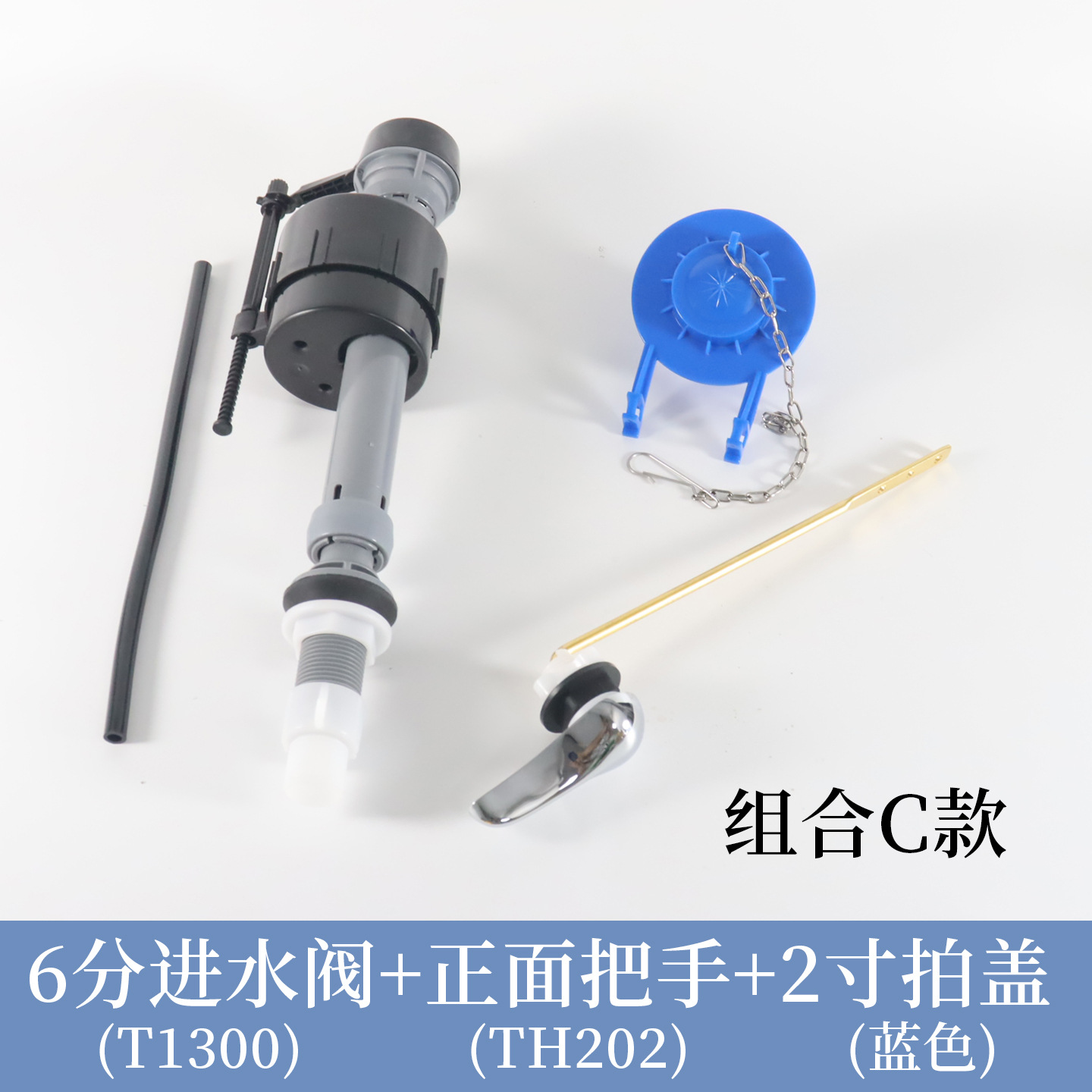 화장실 액세서리 콤비네이션 팩 C형