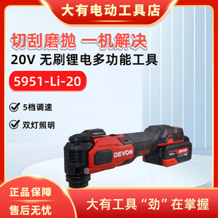 ����5951���ʽ�f�Ì���ľ����ĥ�и�C��߅�C�๦�ܹ���20V