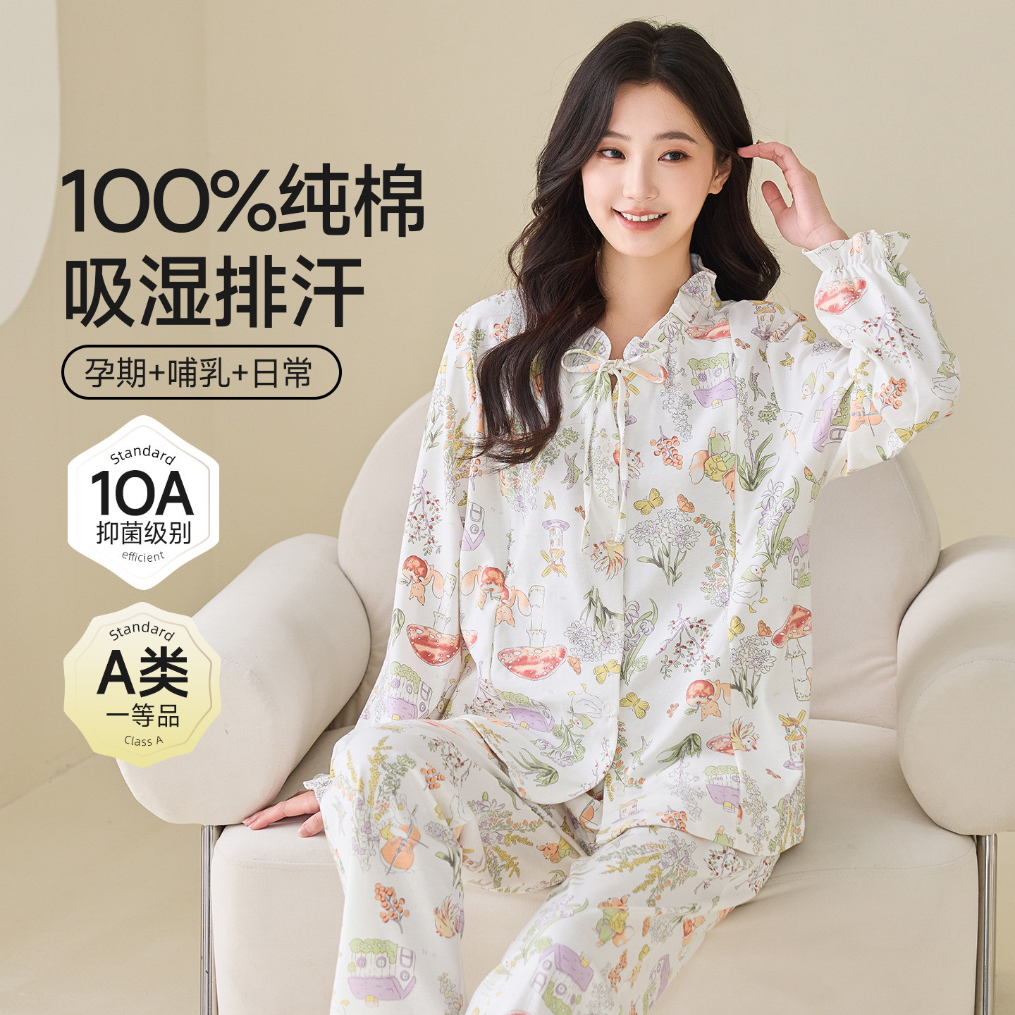 商品图