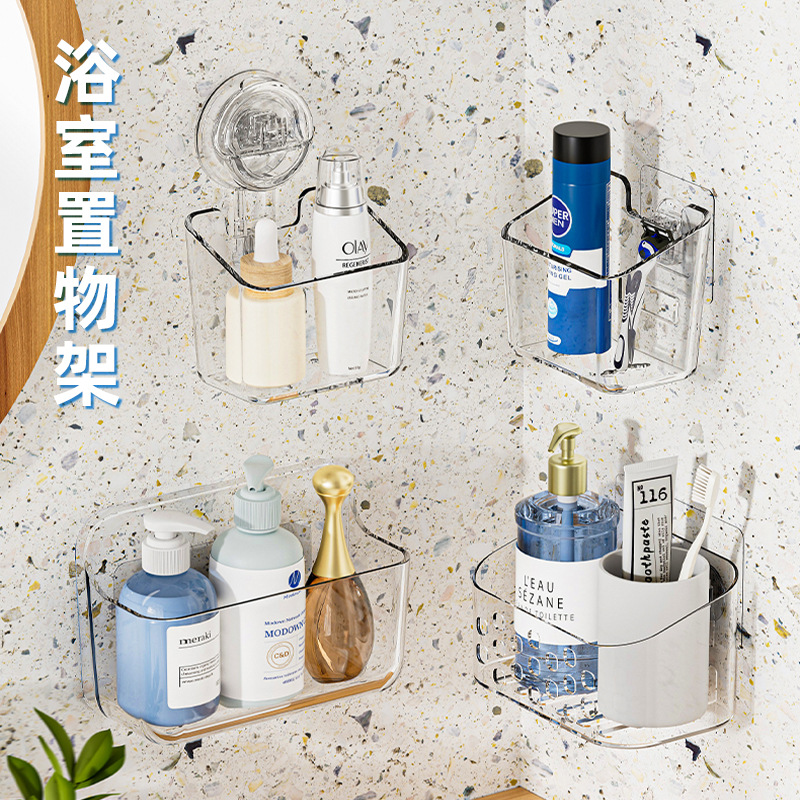 Bathroom Sink Towel Storage Rack Towel Storage Box Household Wall-Mounted Punch-Free Suction Cup Storage Rack