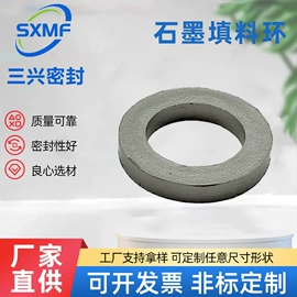 密封垫片;工业橡胶;盘根
