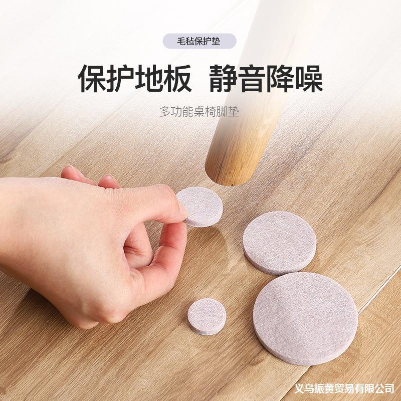 3椅子脚垫桌脚垫防滑贴垫桌角沙发板凳凳子腿静音耐磨贴家具保护|ru