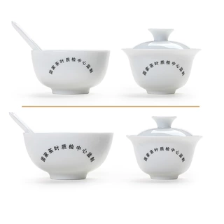 QS认证SC标准乌龙茶叶审评杯功夫盖碗评茶艺师培训用具考试评鉴组