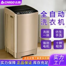 ϴ�C10����С�����Შ݆ϴ�C���ⷿ��ϴÓһ�wϴ�Cȫ�Ԅ�