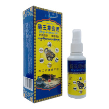 三象神藏王掌灸通70ml皮肤外用江西博汇