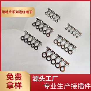 �S�ҹ����ӵض���2.6 3.2 4.2 5.2 6.2�g��Ӿ�Ƭ�A�εحh�ӵ�Ƭ