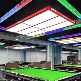 台球照明无影灯 LED桌球防眩吊灯定制图案文字LOGO侧面发光台球灯