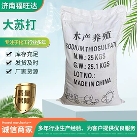 生物肥料;洗涤剂;其他生物化工