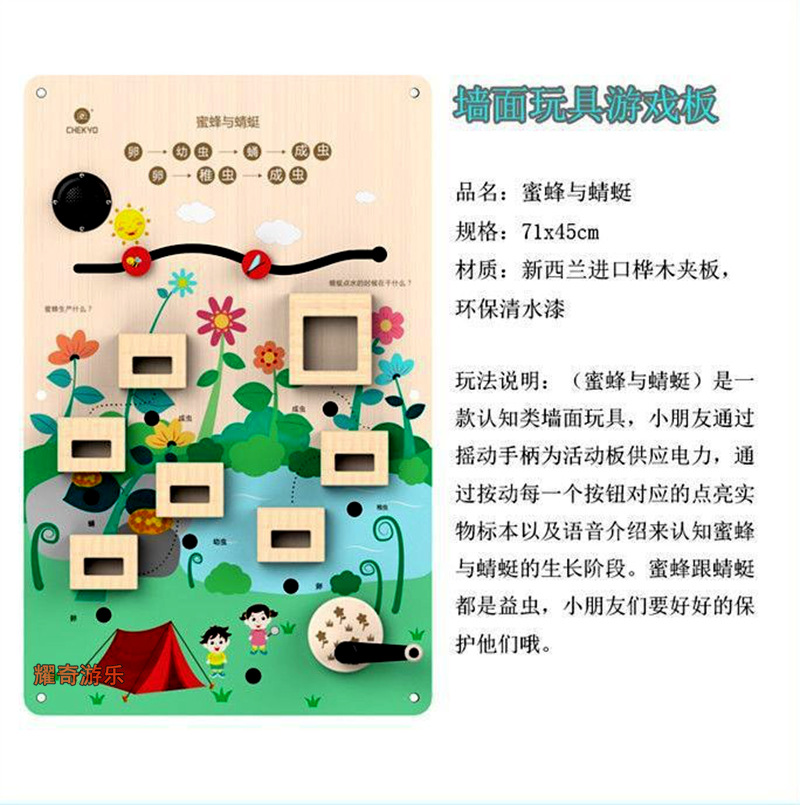 꿀벌과 잠자리 71*45CM