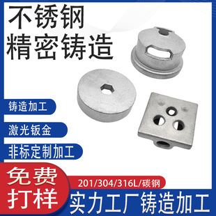 precision casting304���P䓾����T�� ��ģ�T��S�������a45̖�