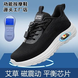 女式健步鞋;女式休闲单鞋;中老年妈妈鞋