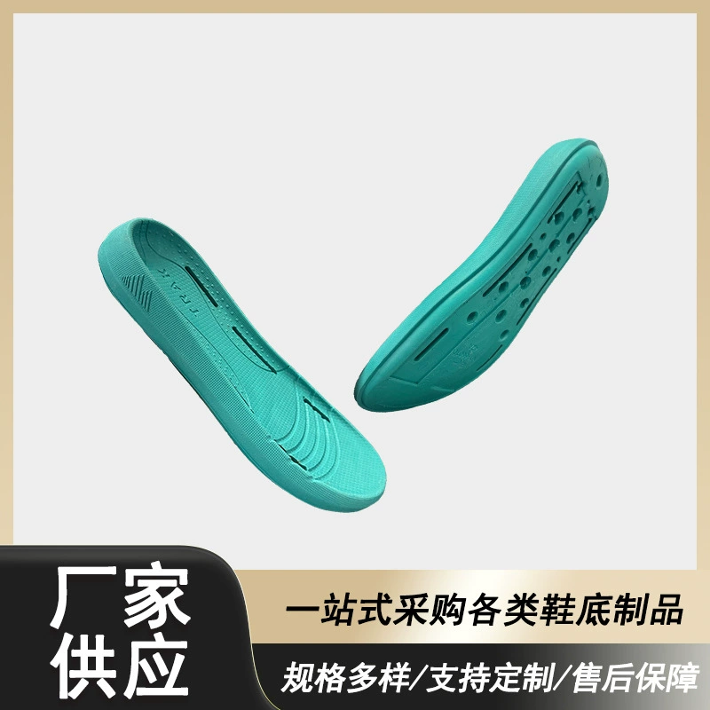 Прямые поставки внешней торговли для продажи на внутреннем рынке EVA Материал легкий, мягкий, нескользящий и износостойкий для отдыха Спортивные подошвы на заказ