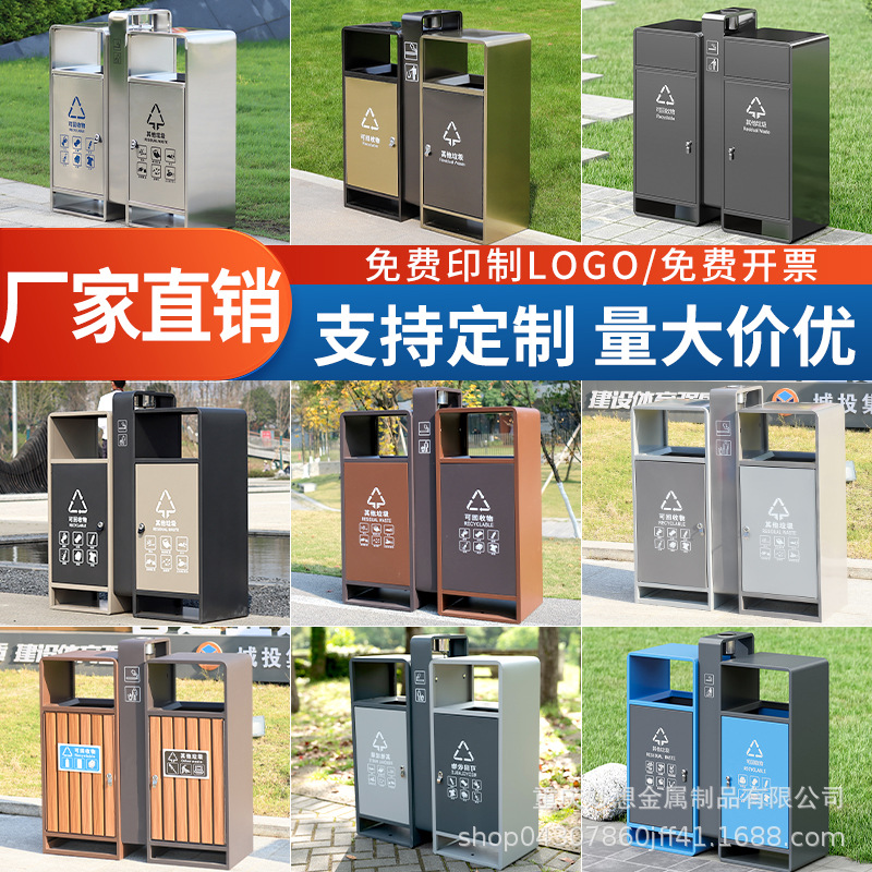 户外垃圾桶不锈钢室外分类果皮箱公园景区街道环卫大号金属垃圾箱