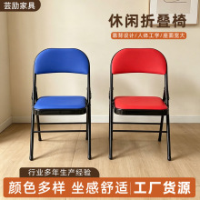 跨境简易靠背椅宴会办公招待座椅家用舒适久坐便携式餐厅折叠椅子