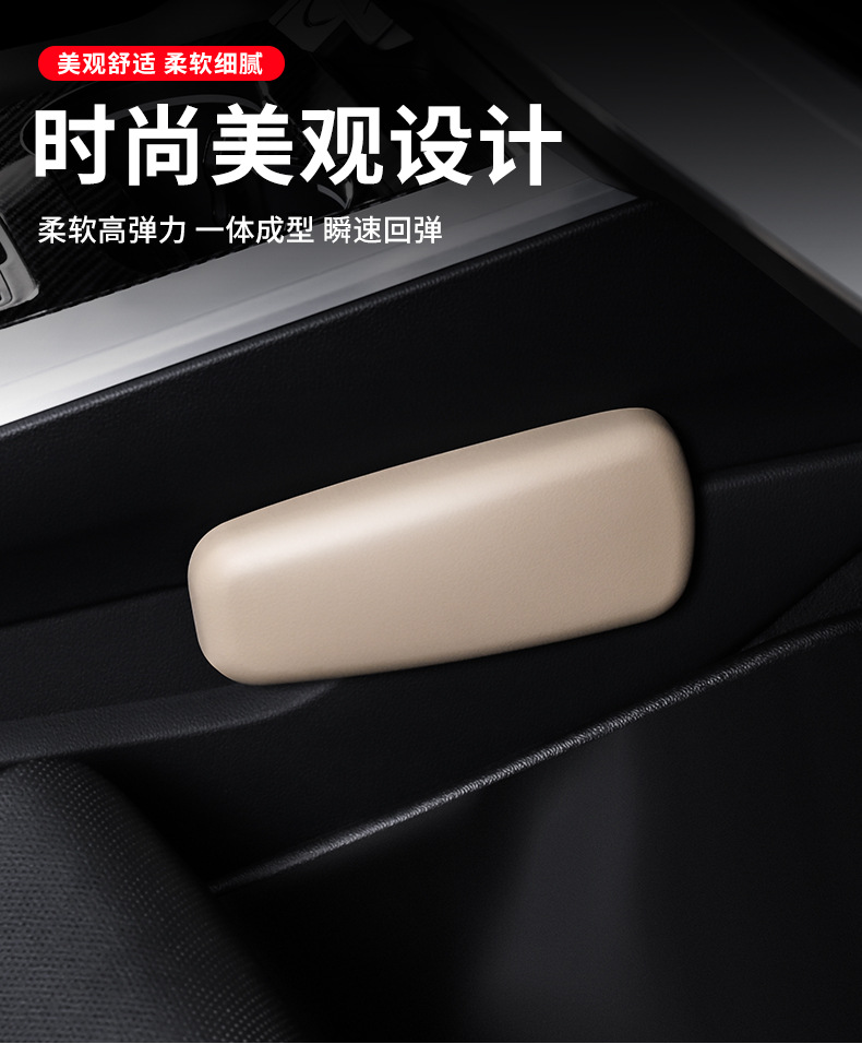 Car Knee Pad Leg Pad Car Inner Leg Rack Knee Cushion Car Door Central Control Leg Cushion Foot Cushion