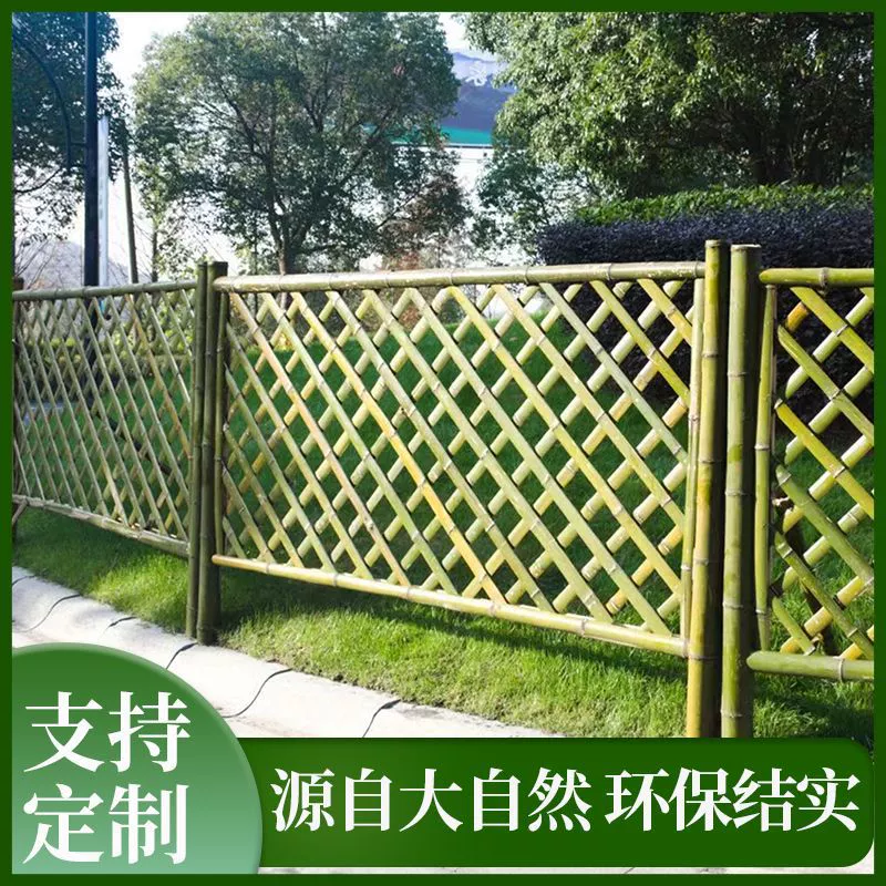 Сельский декоративный забор небольшой двор забор открытый бамбуковый забор новый забор забор внутренний двор антикоррозийный забор ферма