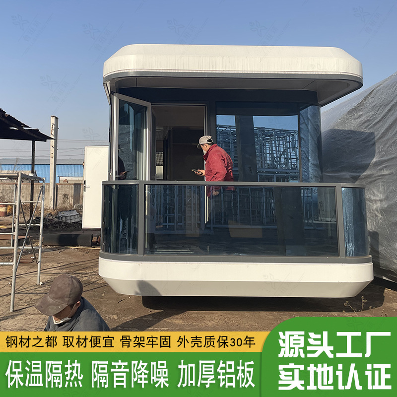 Sala móvil Oficina al aire libre refugio sala de aislamiento rápido LCL habitación móvil fijo montado en patines departamento de ventas cabina residencial