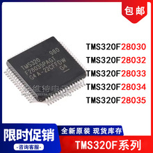 TMS320F28035PAGT 28032 28033 28034 28030PNT PNS PAGS ΢����