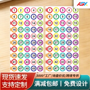 �羳�����N��1-50�B̖ӛ̖����a���R�A�β�ɫ�~�漈�����z�˺�