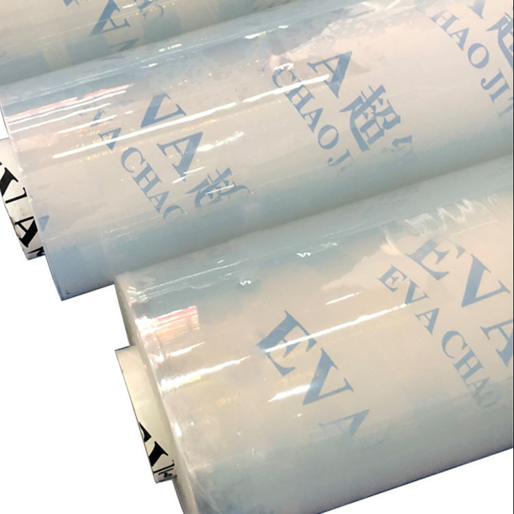 厂家直销EVA塑料透明包装软膜 环保 低毒 EVA实色薄膜