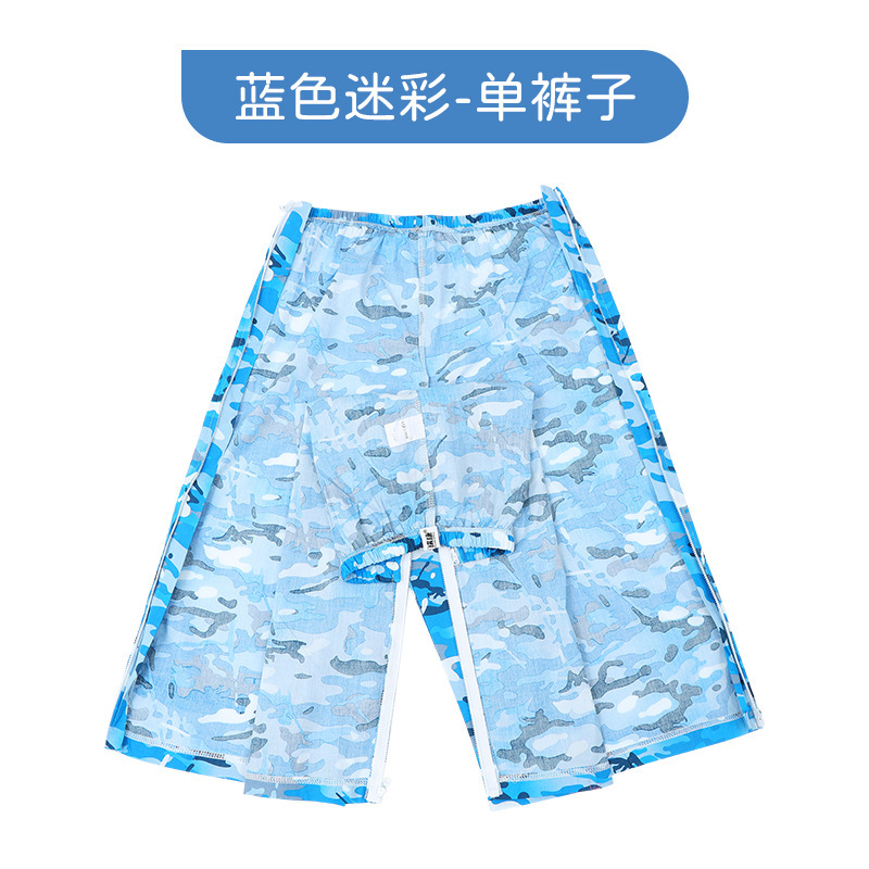 블루 위장 자른 바지