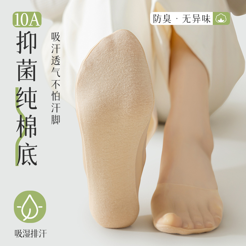 女性用ボートソックス夏薄い綿底浅い口見えない2025新しい滑り止め非脱落アイスストッキング女性の夏の着用|undefined