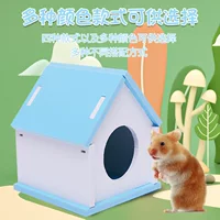 Клетка/гнездо для хомяка, спальное гнездо для хомяков, игрушки, домик-гном, домик-колокольня, труба-купол