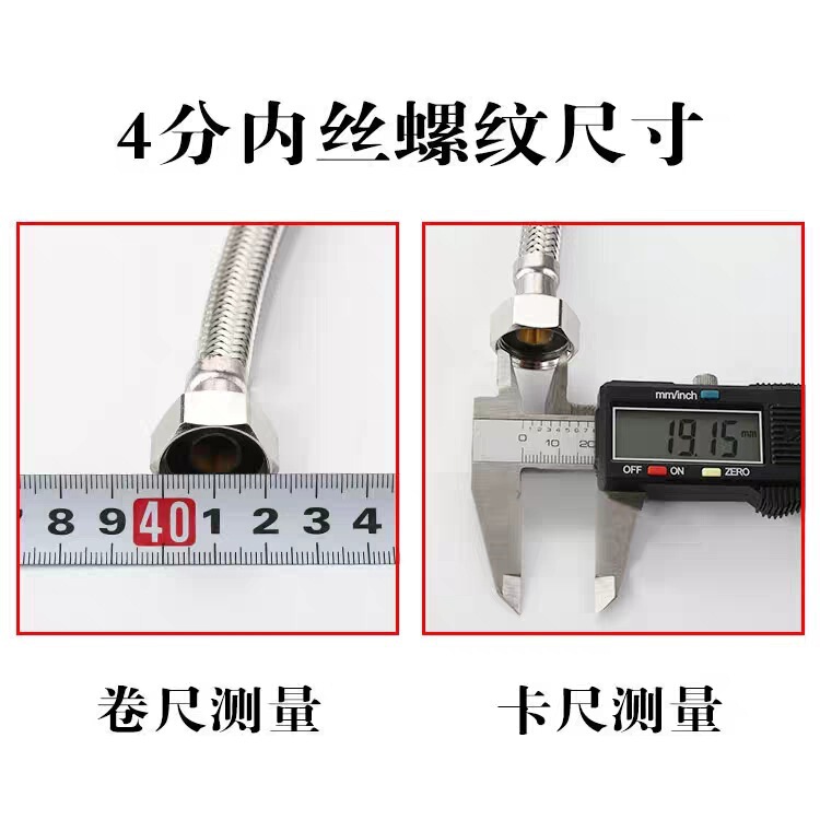 304 ステンレス鋼のヨーロッパ標準蛇口 3 点 4 点内外シルクホース 3 点から 4 点への延長延長給水ホース|undefined