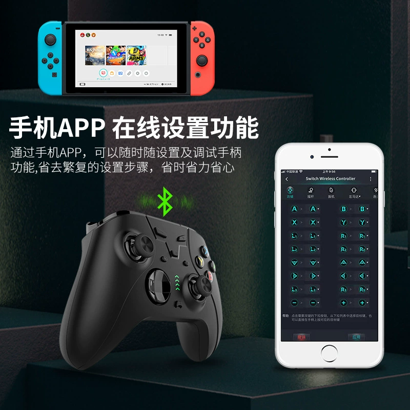 Подходит для Nintendo Switch 2 геймпад элитная версия макро клавиша назад Steam ПК геймпад