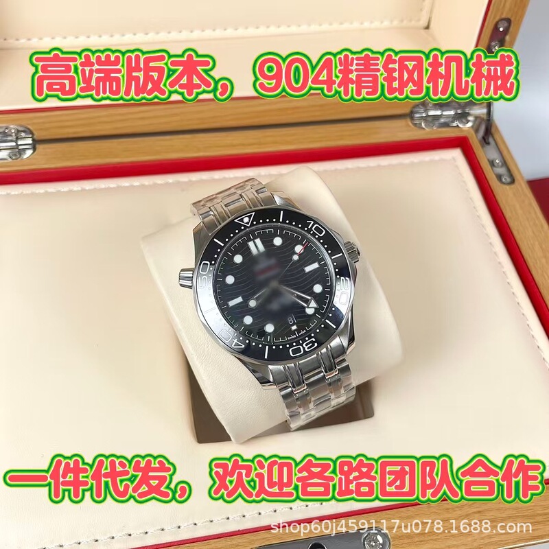 Haima 300 Factory Direct Sales Vs Factory or Factory Haima 300 Series Ceramic Ring 904L Stainless Steel Mechanical Watch Wholesale