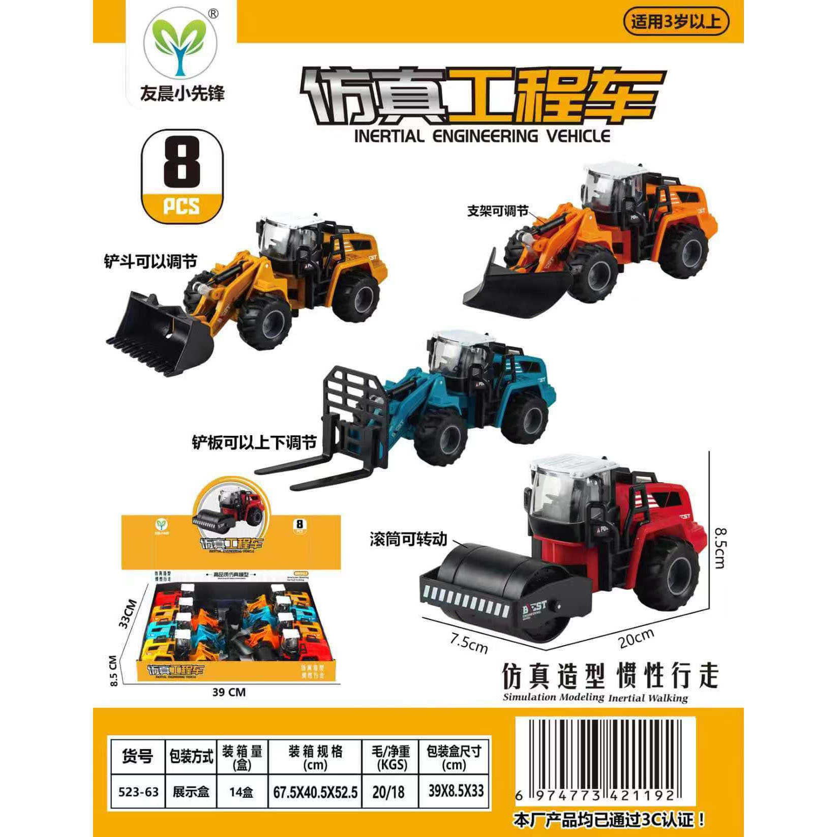 523-63 Capacidad 14 cajas