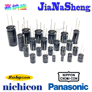 �t��ʯRubycon 10V16V25V35V50V63V100V 10/68/220/470UF늽����