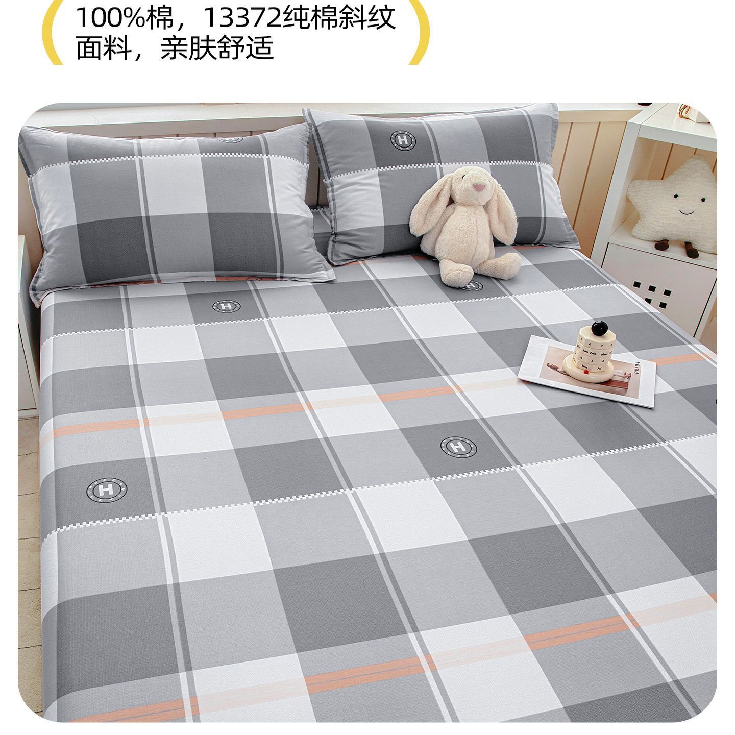 Cama de algodón, cubierta de protección de colchón de algodón, cubierta de cama, cubierta de cama, cubierta de cama antideslizante, cubierta de polvo de nuevo tipo.