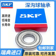 ����M���S����̖��6200/6201/6202/6300/6301/6302ZZ/2RS1/C3