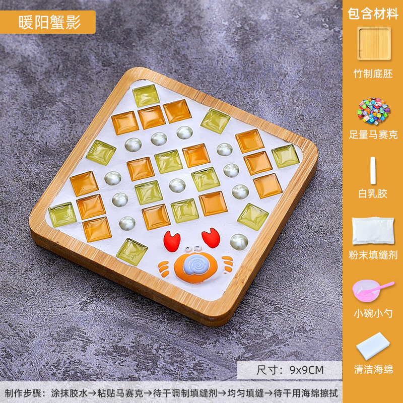 モザイクコースター DIY クリエイティブ子供の手作り材料パッケージアクティビティ新年手作り DIY|undefined