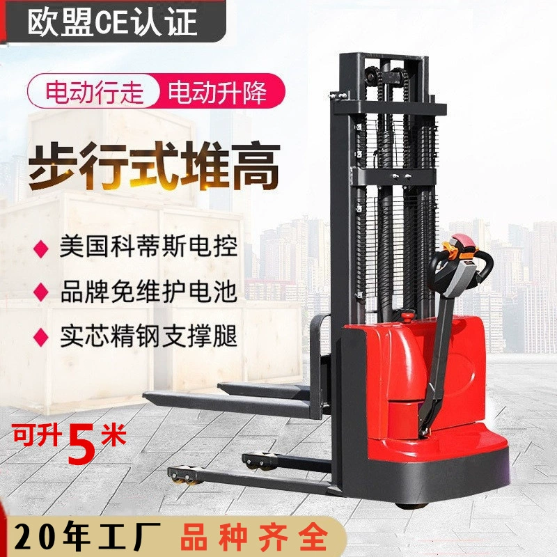 Электропогрузчик, электрический штабелер с пешеходным управлением, складской погрузчик, штабелер с батарейным питанием, вилочный погрузчик