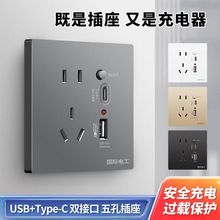 86�ͼ����Դ�����_�P������������5��׎�USB֧�ܶ��