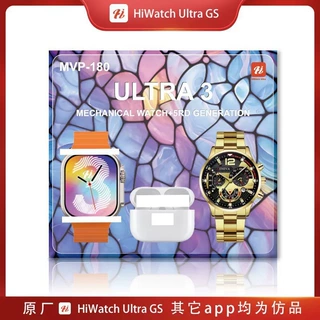 新款MVP-180智能手表ultra3套装5代蓝牙耳机机械手表4条表带热卖