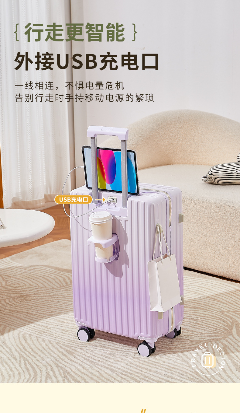 1901Rainbow colored luggage-Fashion Package