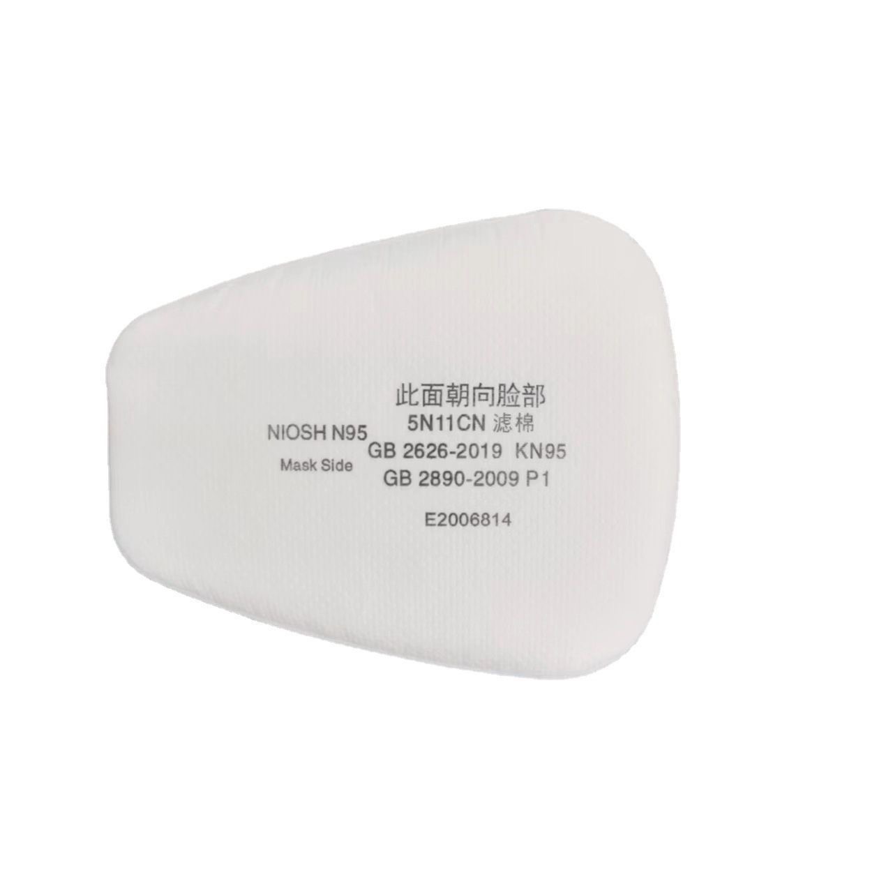5N11过滤棉6200防毒面具7502垫片喷漆专用防尘口罩防尘滤纸