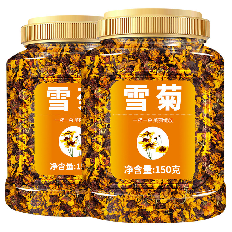 新疆野生崑崙雪菊新鮮な天然天山雪菊血菊バルク 250 グラム|undefined