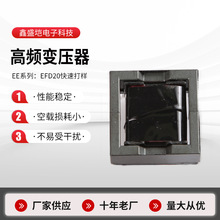 ���l׃����EFD20 ��ʽȫ�~�ᾀ���֙C��·���Դ������׃��������