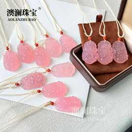 天然玉石玉髓粉色十二生肖吊坠本命年马生肖萌宠玛瑙挂件直播货源
