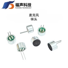 9767���^�����L��Ԓ�� 9.7*6.7mm ���v�CԒͲ